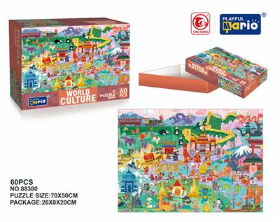 Patchwork - OBL977997