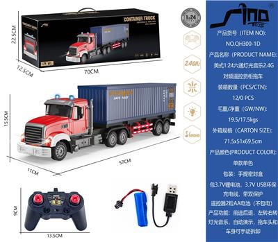 Remote control cars / tanks - OBL978065