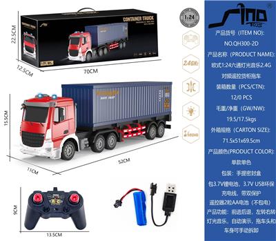 Remote control cars / tanks - OBL978066
