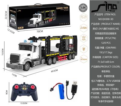 Remote control cars / tanks - OBL978067