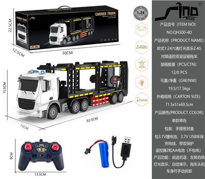 Remote control cars / tanks - OBL978068