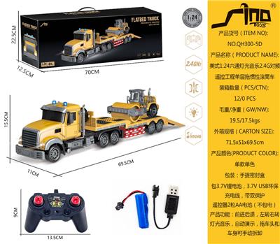 Remote control cars / tanks - OBL978069