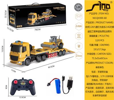 Remote control cars / tanks - OBL978070