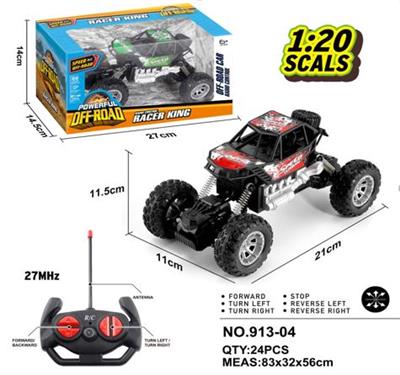 Remote control cars / tanks - OBL978071