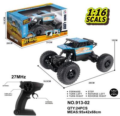 Remote control cars / tanks - OBL978073