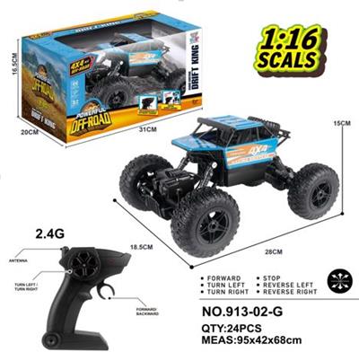 Remote control cars / tanks - OBL978074