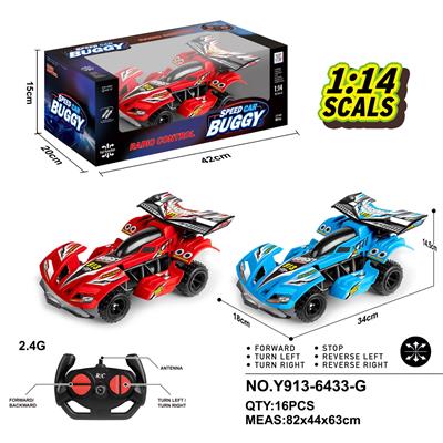 Remote control cars / tanks - OBL978079