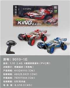 Remote control cars / tanks - OBL978100