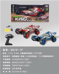 Remote control cars / tanks - OBL978101