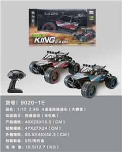 Remote control cars / tanks - OBL978102