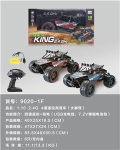 Remote control cars / tanks - OBL978103