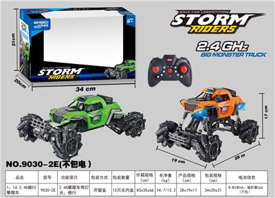 Remote control cars / tanks - OBL978104