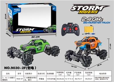 Remote control cars / tanks - OBL978105