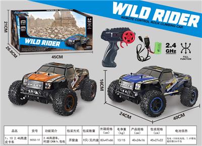 Remote control cars / tanks - OBL978107