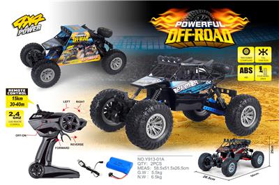 Remote control cars / tanks - OBL978109