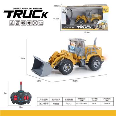 Remote control cars / tanks - OBL978122
