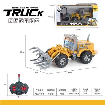 Remote control cars / tanks - OBL978123