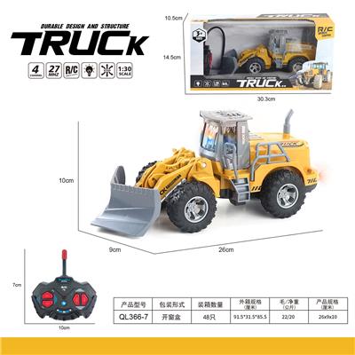 Remote control cars / tanks - OBL978124