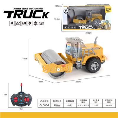 Remote control cars / tanks - OBL978126