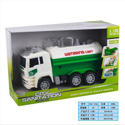 1:16喷水惯性环卫车(独立水厢) - OBL978488