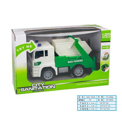 1:20惯性环卫车(包电3*AG13) - OBL978541