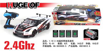 Remote control cars / tanks - OBL978582