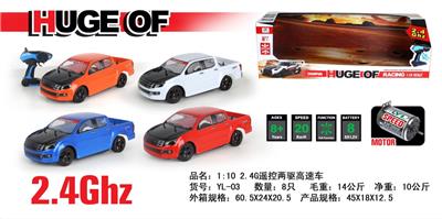 Remote control cars / tanks - OBL978584
