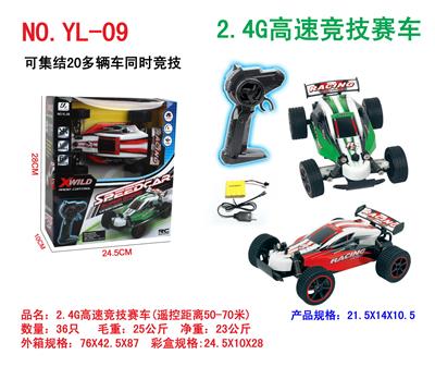 Remote control cars / tanks - OBL978588