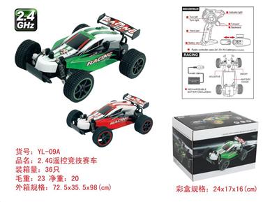 Remote control cars / tanks - OBL978589