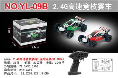 Remote control cars / tanks - OBL978590