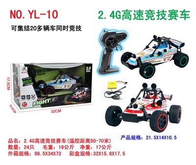 Remote control cars / tanks - OBL978591
