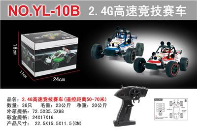 Remote control cars / tanks - OBL978593