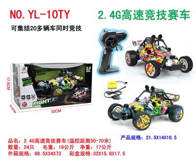 Remote control cars / tanks - OBL978594