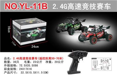 Remote control cars / tanks - OBL978597