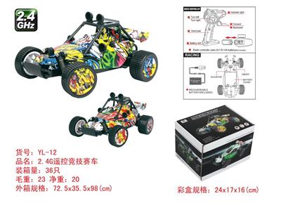 Remote control cars / tanks - OBL978598