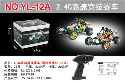 Remote control cars / tanks - OBL978599