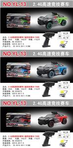 Remote control cars / tanks - OBL978600