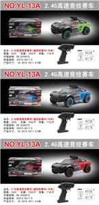 Remote control cars / tanks - OBL978601