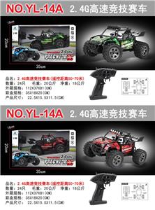 Remote control cars / tanks - OBL978602