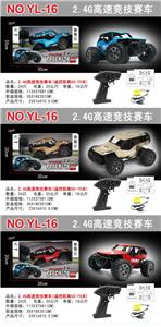 Remote control cars / tanks - OBL978605