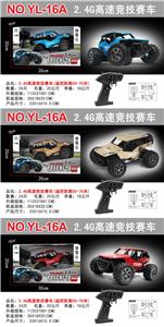 Remote control cars / tanks - OBL978606