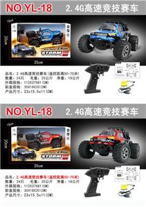 Remote control cars / tanks - OBL978608