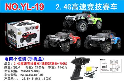 Remote control cars / tanks - OBL978610
