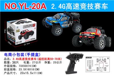 Remote control cars / tanks - OBL978611