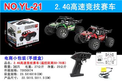 Remote control cars / tanks - OBL978612