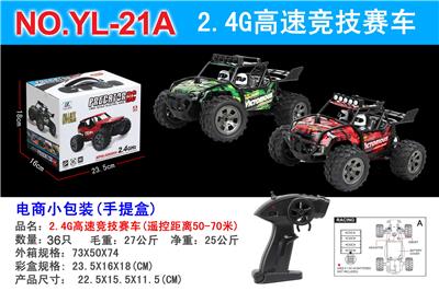 Remote control cars / tanks - OBL978613