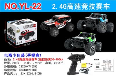 Remote control cars / tanks - OBL978614