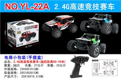 Remote control cars / tanks - OBL978615