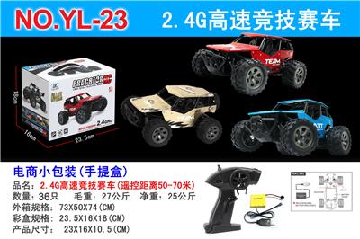 Remote control cars / tanks - OBL978616