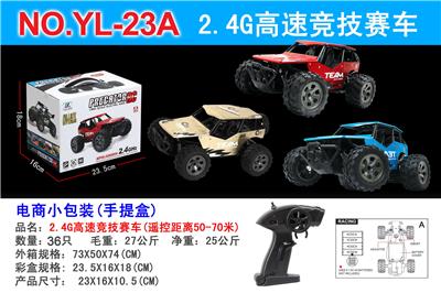 Remote control cars / tanks - OBL978617